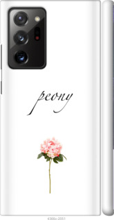 

Чохол Півонія на Samsung Galaxy Note 20 Ultra 1060282