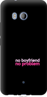 

Чехол no boyfriend no problem для HTC U11 985087