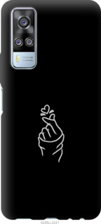 

Чехол Love You для Vivo Y51 2020 1112454