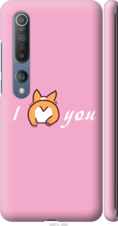 

Чохол Люблю1 для Xiaomi Mi 10 966616
