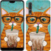Чехол Зеленоглазый кот в очках для Huawei Nova 4