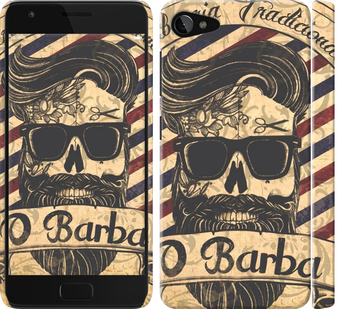 

Чохол Barber Shop на Lenovo ZUK Z2 438950