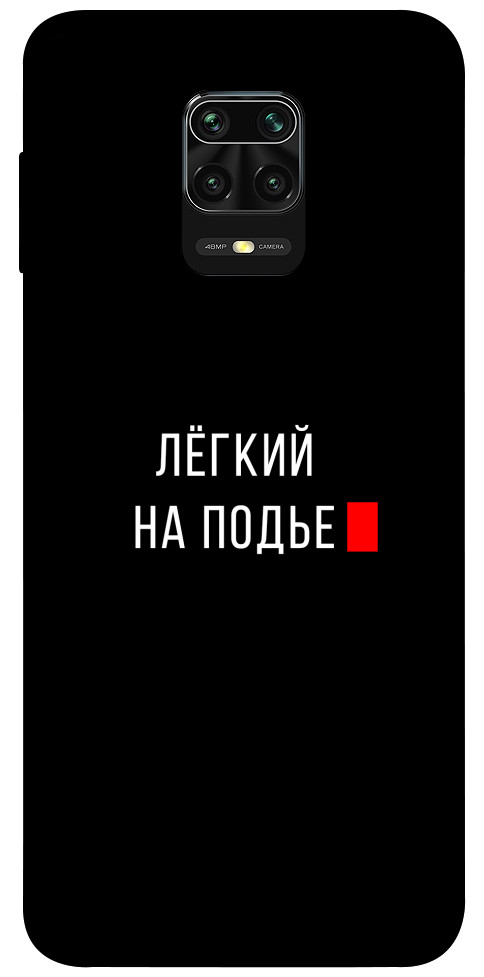 

Чехол Легкий на подъе для Xiaomi Redmi Note 9 Pro Max 1072229