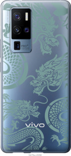 

Чехол Дракон для Vivo X50 Pro Plus 1438017