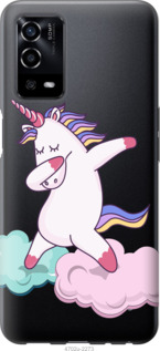 

Чехол Единорог для Oppo A55 1444022