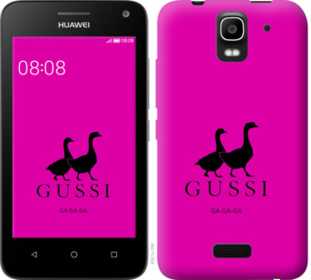 

Чохол Гуси на Huawei Ascend Y3C 814683