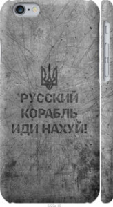 Чохол Російський військовий корабель йди для iPhone 6 (4.7'')