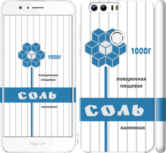 

Чохол Сіль на Huawei Honor 8 899099
