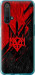 Чехол Герб v4 для Realme X50