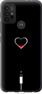 

Чохол Подзарядка сердца для iPhone на Motorola Moto G20 1233830