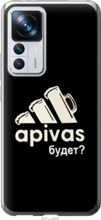 

Чохол А пивас на Xiaomi 12T Pro 1588867