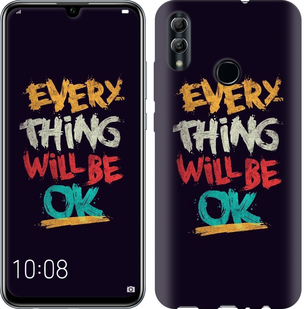 

Чохол Все буде добре на Huawei Honor 10 Lite 688247