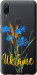 Чехол Ukraine v2 для Xiaomi Mi Play