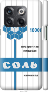 

Чохол Сіль на OnePlus 10T 1501822
