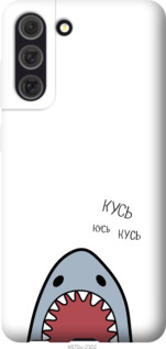Чехол Акула для Samsung Galaxy S21 FE