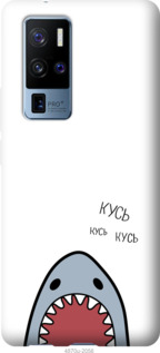 

Чехол Акула для Vivo X50 Pro Plus 1083324