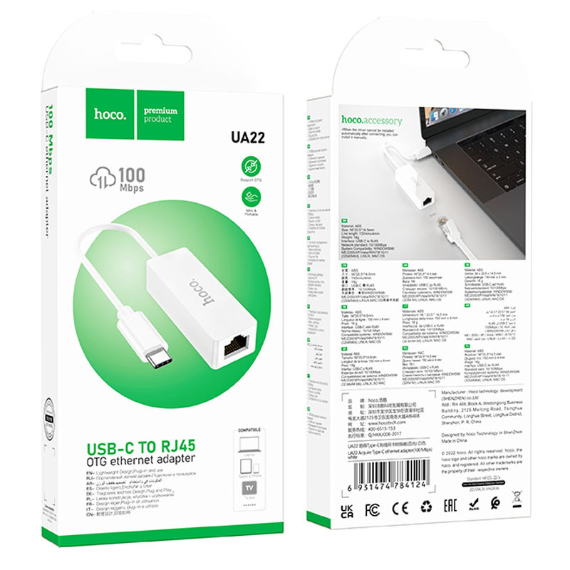 Замовити Перехідник Hoco UA22 Acquire Type-C ethernet adapter (100 Mbps) (White) на vchehle.ua