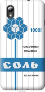 

Чехол Соль для ZTE Blade L8 1181391