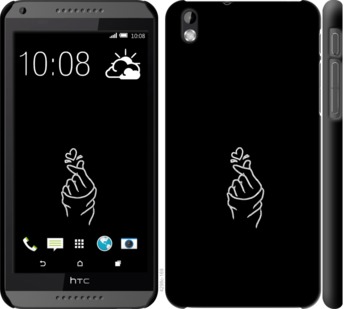 

Чохол Love You на HTC Desire 816 728185