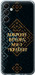 Чохол Ми з України v3 на Samsung Galaxy M14 M146B