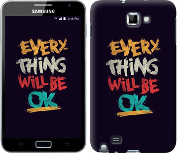 

Чехол Все будет хорошо для Samsung Galaxy Note i9220 300289
