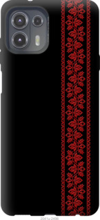 

Чохол Вишиванка 53 на Motorola Edge 20 Lite 1365690