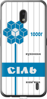

Чохол Сіль UA на Nokia 2.2 1558156