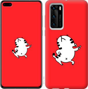 

Чехол Котик для Huawei P40 934912