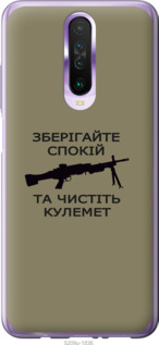 

для Xiaomi Poco X2 для Xiaomi Redmi K30 1270441