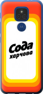 Чехол Сода UA для Motorola E7 Plus