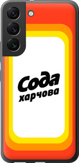 

Чехол Сода UA для Samsung Galaxy S22 1582378