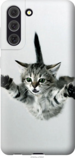 

Чехол Летящий котёнок для Samsung Galaxy S21 FE 1581047