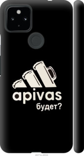 

Чохол А пивас на Google Pixel 4A 5G 1427054