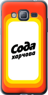 

Чохол Сода UA на Samsung Galaxy J3 Duos (2016) J320H 1582253
