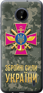 Чехол ЗСУ для Nokia C20