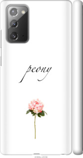 

Чохол Півонія на Samsung Galaxy Note 20 1060283