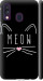 Чехол Kitty для Samsung Galaxy A40 2019 A405F