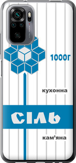

Чохол Сіль UA для Xiaomi Redmi Note 10 1557779