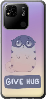 

Чехол Give Hug для Xiaomi Redmi 10A 1609522