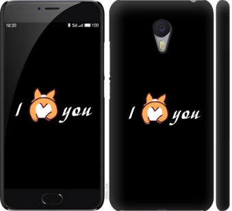 

Чохол Люблю на Meizu M3 Note 805434