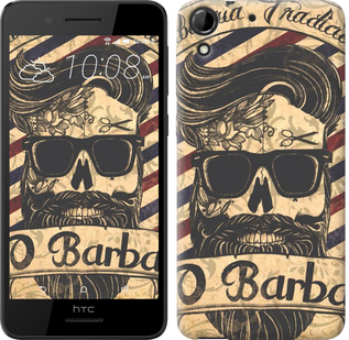 

Чохол Barber Shop на HTC Desire 728G 438887