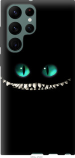 

Чохол Чеширський кіт на Samsung Galaxy S22 Ultra 1577510