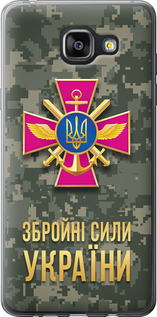 Чехол ЗСУ для Samsung Galaxy A5 (2016) A510F