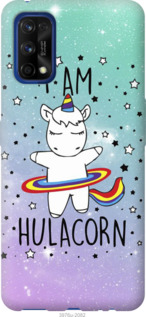 

Чохол Im hulacorn на Realme 7 Pro 1141897