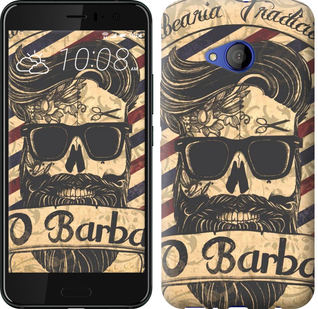

Чохол Barber Shop на HTC U11 Life 645719