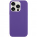Чехол Silicone Case Full Protective (AA) NO LOGO для Apple iPhone 13 Pro Max (6.7") (Фиолетовый / Amethyst)