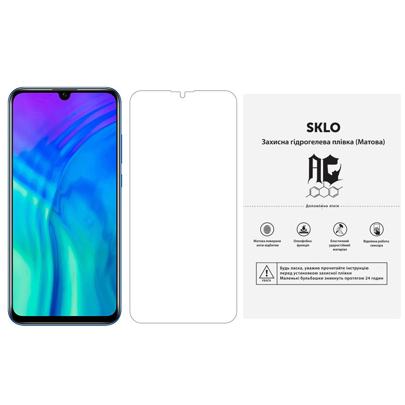 Защитная гидрогелевая пленка SKLO (экран) (тех.пак) для Huawei P30 Pro (Матовий)