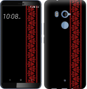 

Чехол Вышиванка 53 для HTC U11 Plus 619603