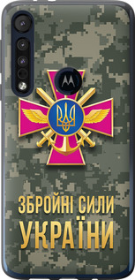 Чехол ЗСУ для Motorola One Macro