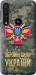 Чехол ЗСУ для Motorola One Macro